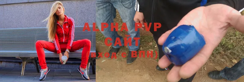 хочу наркоту  Кировск  Alpha PVP Crystall 